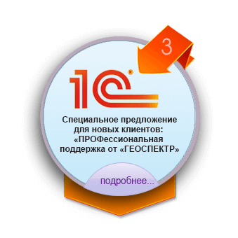 Акции